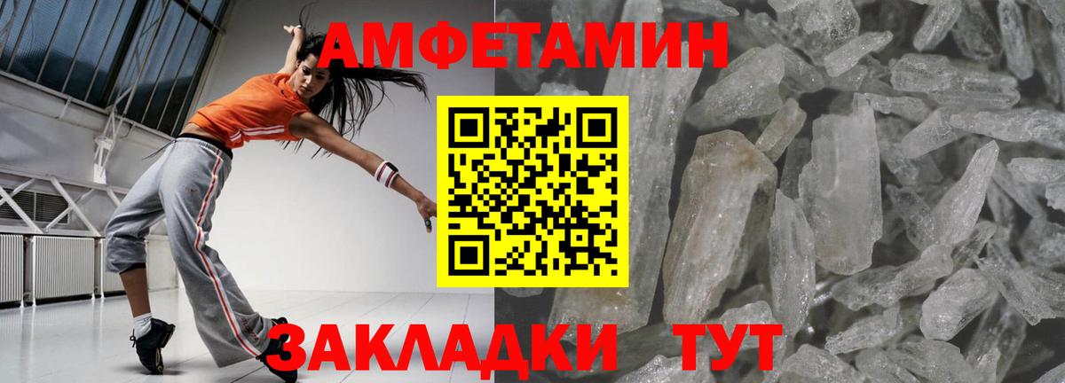 COCAIN  Вход с VPN  Метадон  Королёв  ТГК  Меф МЯУ МЯУ кристаллы  Alpha-PVP СК   Марихуана  ЭКСТАЗИ 