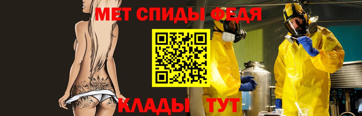 Королёв  АМФЕТАМИН VHQ  Вход с VPN 
