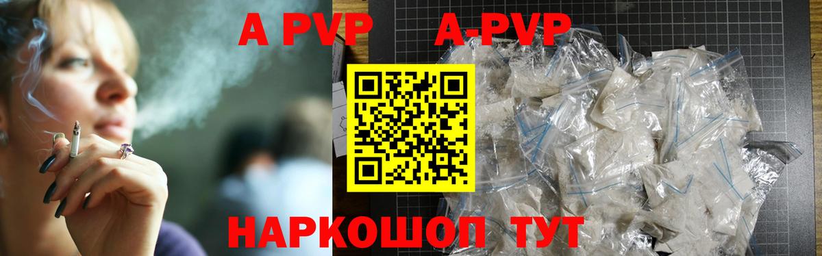 ГАШИШ Королёв