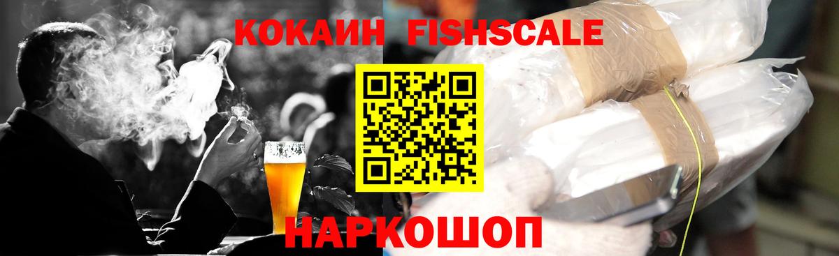 КОКАИН Эквадор Королёв