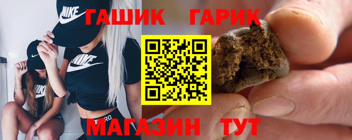 ГАШИШ VHQ Королёв