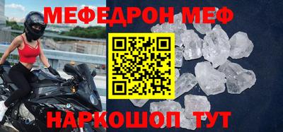 гидра Кинель
