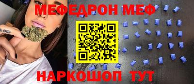 гидра Кинель