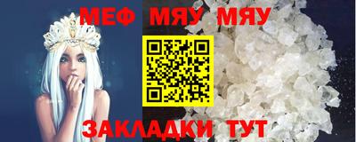 прущая мука Конаково