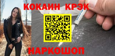 меф VHQ Комсомольск-на-Амуре