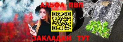 кокаин VHQ Кимры