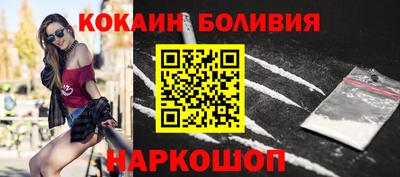 гидра Кинель