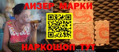гидра Кинель