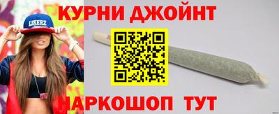 гидра Кинель