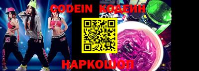 гидра Кинель