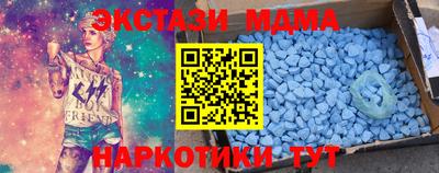 гидра Кинель