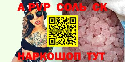 гидра Кинель
