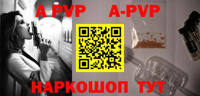 гидра Кинель