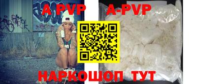 гидра Кинель