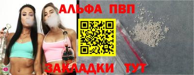 гидра Кинель