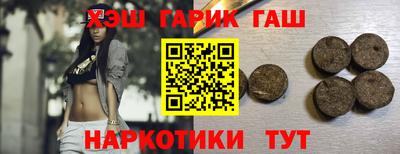 гидра Кинель