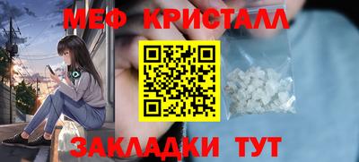 гидра Кинель
