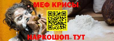 гидра Кинель