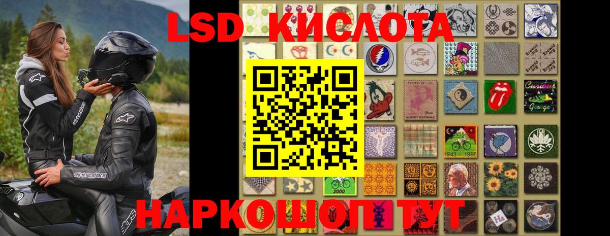 ЛСД экстази кислота  Вход с VPN  Королёв 