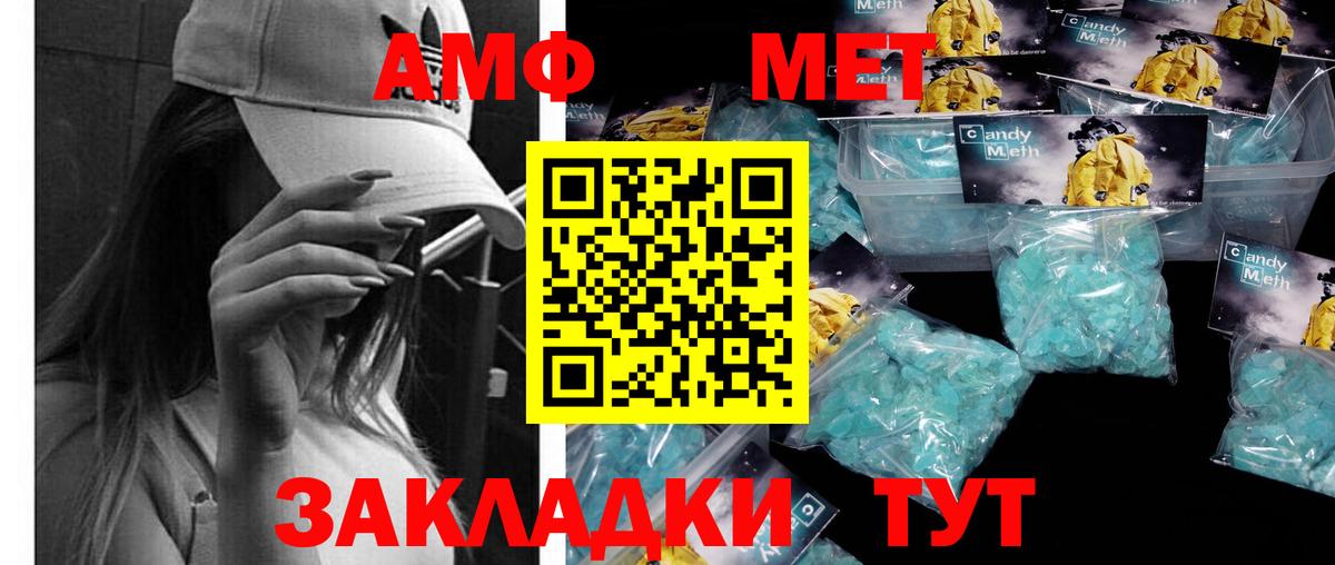 Метамфетамин пудра  Вход с VPN  Королёв 