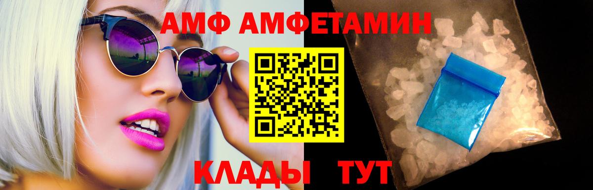 Метамфетамин кристалл Королёв