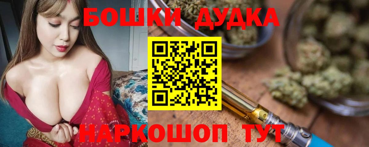 Каннабис индика Королёв